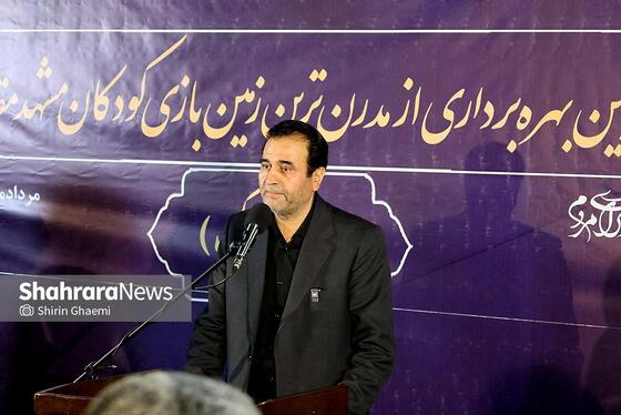 گزارش تصویری | پویا پارک، مدرن‌ترین زمین بازی کودکان کشور در مشهد افتتاح شد