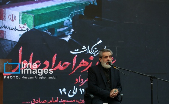 گزارش تصویری | مراسم بزرگداشت شهیده حداد عادل