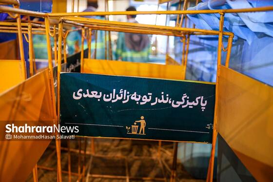 گزارش تصویری | آغاز فعالیت های اربعینی شهرداری مشهد در شهر نجف