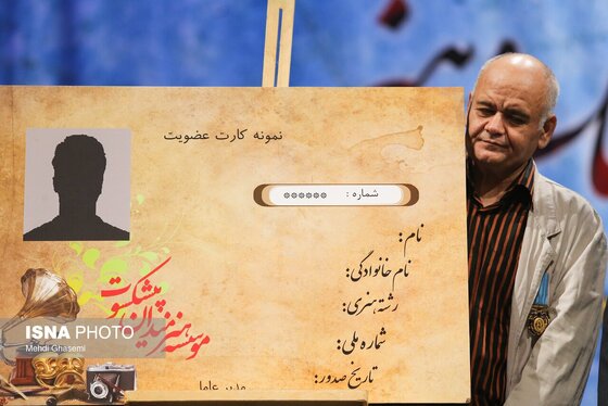 گزارش تصویری | آقای عبدی..