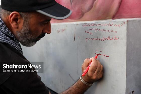 گزارش تصویری | موکب فرهنگی شهرداری مشهد در نجف اشرف و مسیر پیاده روی زائران اربعین (۸ مرداد ۱۴۰۵)