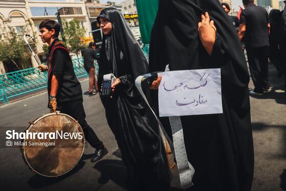 گزارش تصویری | مراسم جاماندگان اربعین حسینی در مشهد
