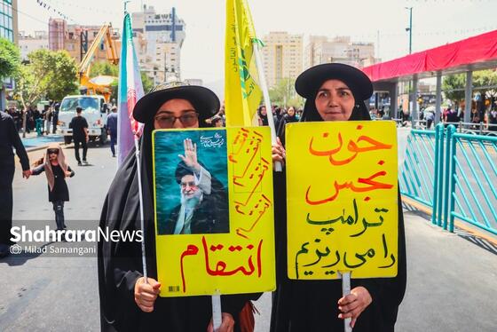 گزارش تصویری | مراسم جاماندگان اربعین حسینی در مشهد