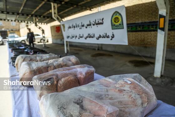 گزارش تصویری | کشفیات پلیس مبارزه با مواد مخدر فرماندهی انتظامی خراسان رضوی