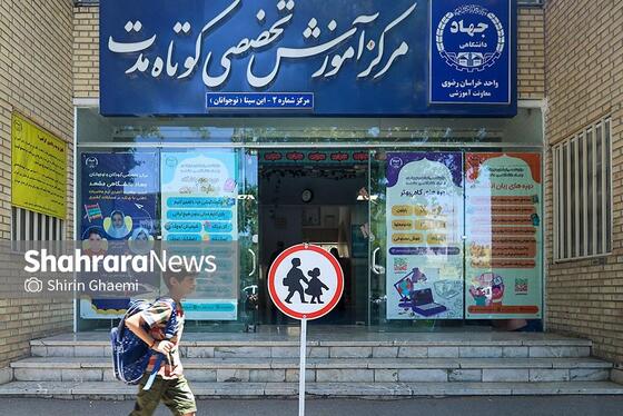 گزارش تصویری |بازدید خبرنگاران از فعالیت‌های جهاد دانشگاهی خراسان رضوی