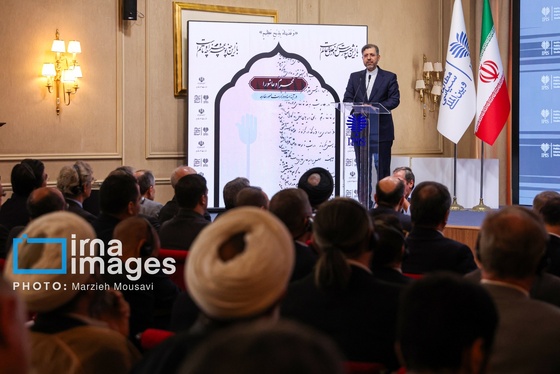 گزارش تصویری | رویداد محرم و عاشورا در آئینه اسناد وزارت امور خارجه