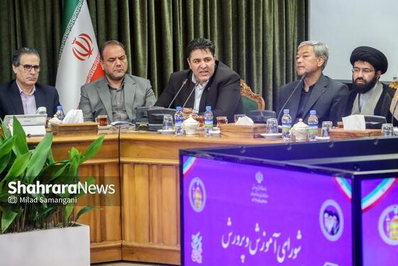 گزارش تصویری | جلسه شورای آموزش‌وپرورش خراسان رضوی