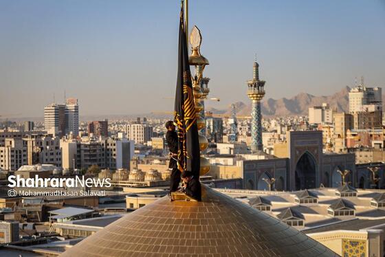 گزارش تصویری | آیین تعویض پرچم گنبد منور رضوی بعد از ۶۳ روز عزای ماه محرم و صفر