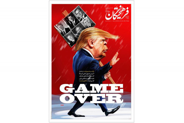 صفحه نخست روزنامه‌های کشور - پنجشنبه ۲ بهمن ۱۳۹۹