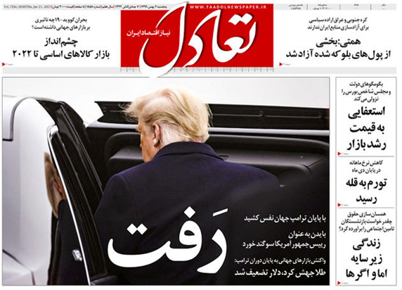 صفحه نخست روزنامه‌های کشور - پنجشنبه ۲ بهمن ۱۳۹۹