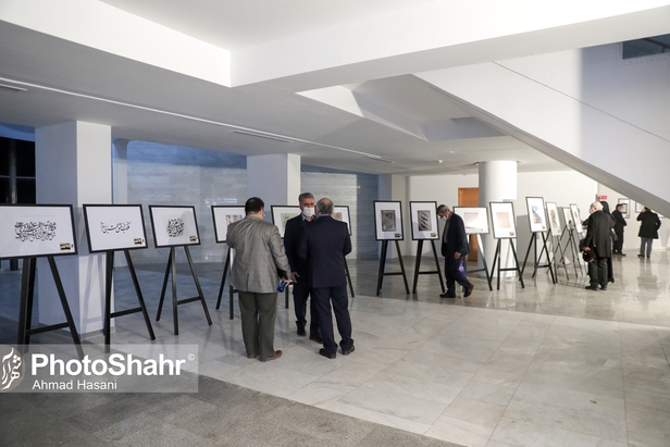 گشایش مهم‌ترین رویداد خوش‌نویسی ایران با حضور چهره‌های بین‌المللی در مشهد