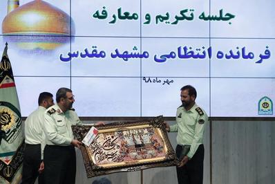 فرمانده انتظامی مشهد منصوب شد‌