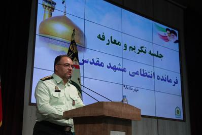 فرمانده انتظامی مشهد منصوب شد‌