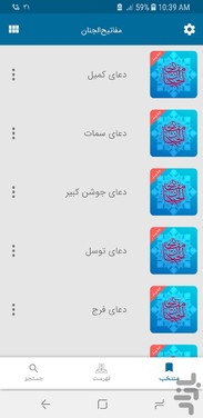 بهترین تقویم‌های اندروید و IOS با اوقات شرعی و پخش اذان‌ | ویژه‌ ماه مبارک رمضان