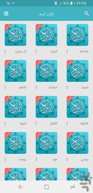 بهترین تقویم‌های اندروید و IOS با اوقات شرعی و پخش اذان‌ | ویژه‌ ماه مبارک رمضان