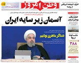 صفحه نخست روزنامه‌های کشور - پنجشنبه ۲ اردیبهشت ۱۴۰۰