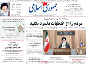 صفحه نخست روزنامه‌های کشور - دوشنبه ۱۳ اردیبهشت ۱۴۰۰