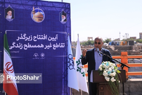 فاز اول پروژه تقاطع غیر همسطح زندگی (مصلی) به بهره برداری رسید