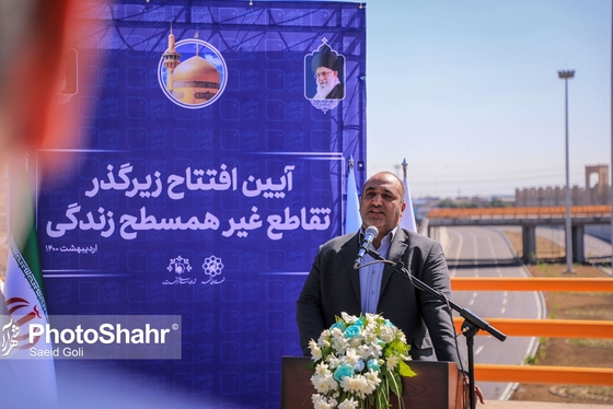 فاز اول پروژه تقاطع غیر همسطح زندگی (مصلی) به بهره برداری رسید