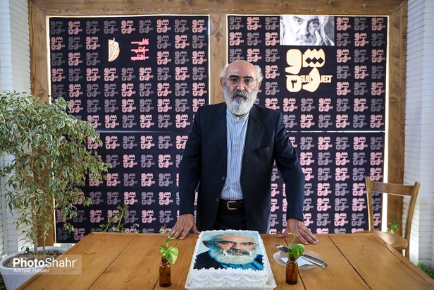 مجموعه نشست‌های «سوژه» با حضور یونس شکرخواه