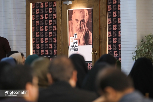 مجموعه نشست‌های «سوژه» با حضور یونس شکرخواه