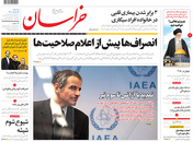 صفحه نخست روزنامه‌های کشور - سه‌شنبه ۴ خرداد ۱۴۰۰