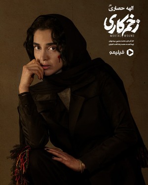 همه‌چیز درباره سریال «زخم کاری» مهدویان | منبع اقتباس، داستان، شخصیت‌ها و حواشی