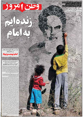 صفحه نخست روزنامه‌های کشور - پنجشنبه ۱۳ خرداد ۱۴۰۰