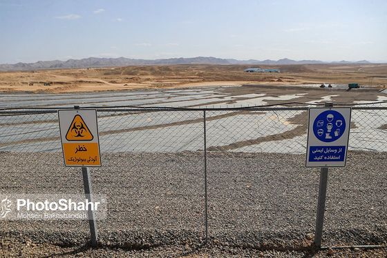 افتتاح بزرگ‌ترین لندفیل مهندسی و بهداشتی پسماند کشور در مشهد