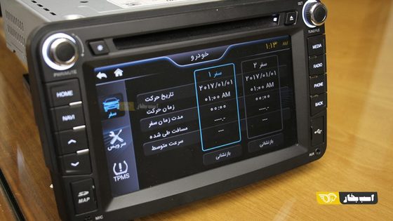 مالتی مدیای پژو پارس پلاس رونمایی شد + تصاویر