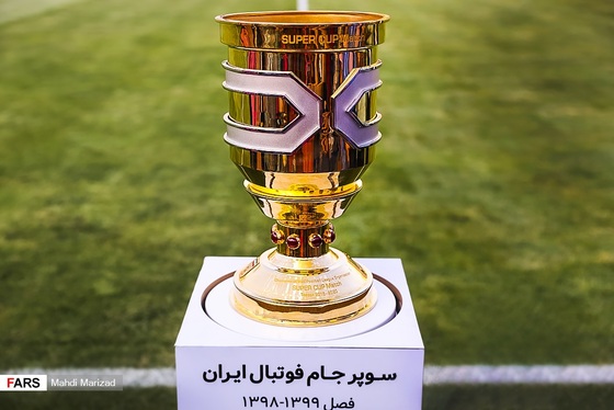 سوپرجام ایران | پرسپولیس ۱ - ۰ تراکتور