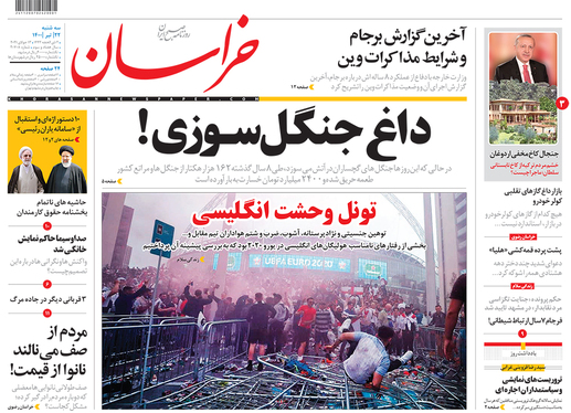 صفحه نخست روزنامه‌های کشور - سه‌شنبه ۲۲ تیر ۱۴۰۰