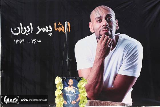 مراسم تشییع پیکر «ارشا اقدسی» بدلکار سینما و تلویزیون + فیلم و عکس (۲۲ مرداد۱۴۰۰)