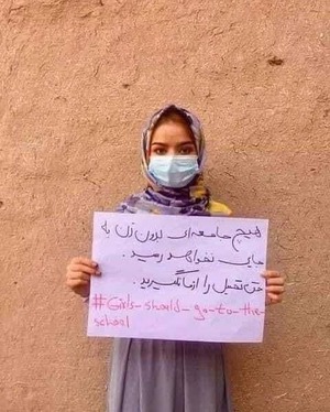 من بدون خواهرم به مکتب نمی‌روم | اعتراض مجازی به بسته بودن درب مدرسه به روی دختران افغان + عکس
