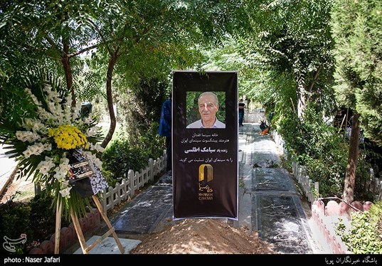 مراسم خاکسپاری «سیامک اطلسی» در قطعه هنرمندان + فیلم و تصاویر