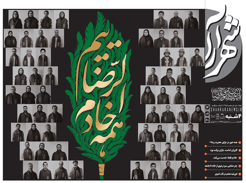 صفحه نخست روزنامه‌های کشور - چهارشنبه ۱۴ مهر ۱۴۰۰