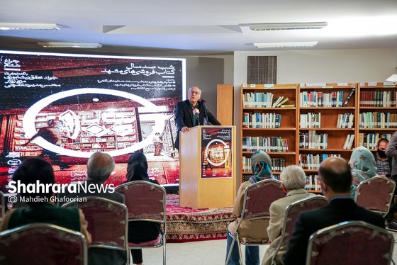 نشست شب «صدسال کتاب‌فروشی‌های مشهد» در مجموعه جهاددانشگاهی برگزار شد