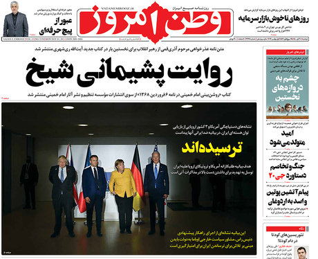 صفحه نخست روزنامه‌های کشور - دوشنبه ۱۰ آبان ۱۴۰۰