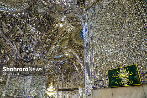 تبلور معماری ایرانی، اسلامی در حرم رضوی