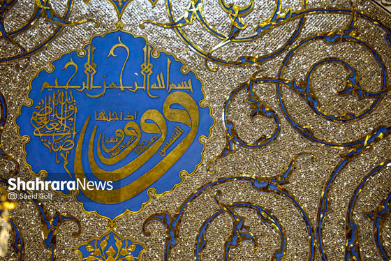 تبلور معماری ایرانی، اسلامی در حرم رضوی