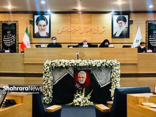 جلسه شورای اسلامی شهر مشهد، رنگ و بوی شهید سردار سلیمانی گرفت