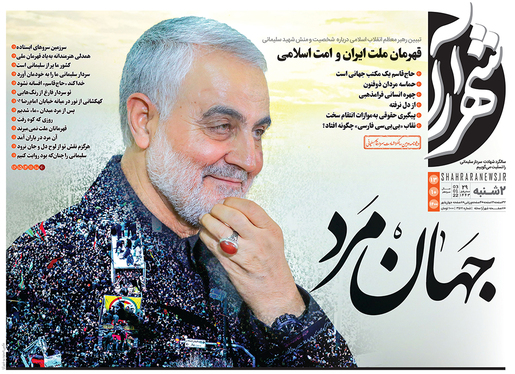 صفحه نخست روزنامه‌های کشور - دوشنبه ۱۳ دی ۱۴۰۰