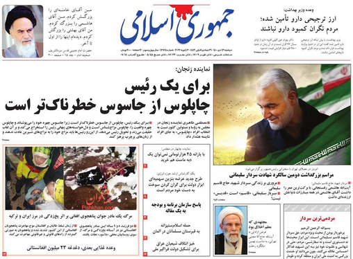 صفحه نخست روزنامه‌های کشور - دوشنبه ۱۳ دی ۱۴۰۰