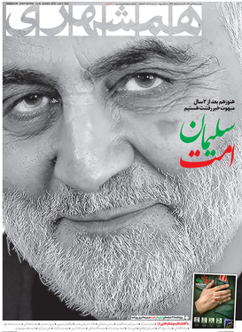 صفحه نخست روزنامه‌های کشور - دوشنبه ۱۳ دی ۱۴۰۰