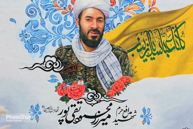 «روشنایی شهر» روی دیوار‌های شهر