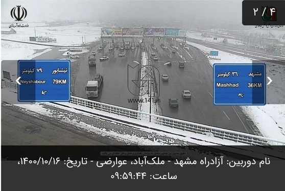 آخرین وضعیت راه‌های استان | رانندگان احتیاط کنند + عکس