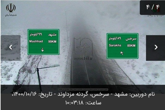 آخرین وضعیت راه‌های استان | رانندگان احتیاط کنند + عکس