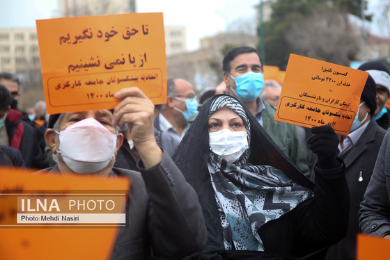 تجمع اعتراضی بازنشستگان و کارگران تأمین اجتماعی مقابل مجلس + تصاویر (۲۶ دی ۱۴۰۰)