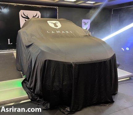 کراس اوور جدید بازار ایران با برند «لاماری» رونمایی شد + فیلم و عکس (۱۶ بهمن‌ماه ۱۴۰۰)