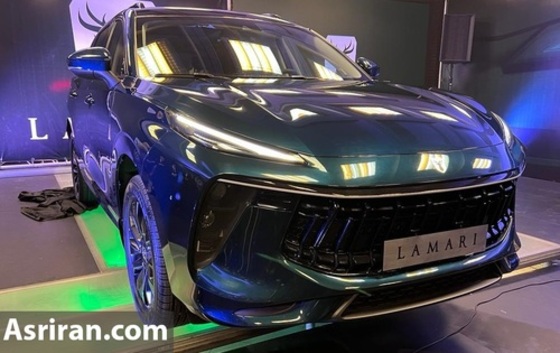 کراس اوور جدید بازار ایران با برند «لاماری» رونمایی شد + فیلم و عکس (۱۶ بهمن‌ماه ۱۴۰۰)